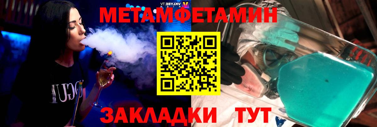 Бахчисарай  Амфетамин 98%  Вход с VPN 