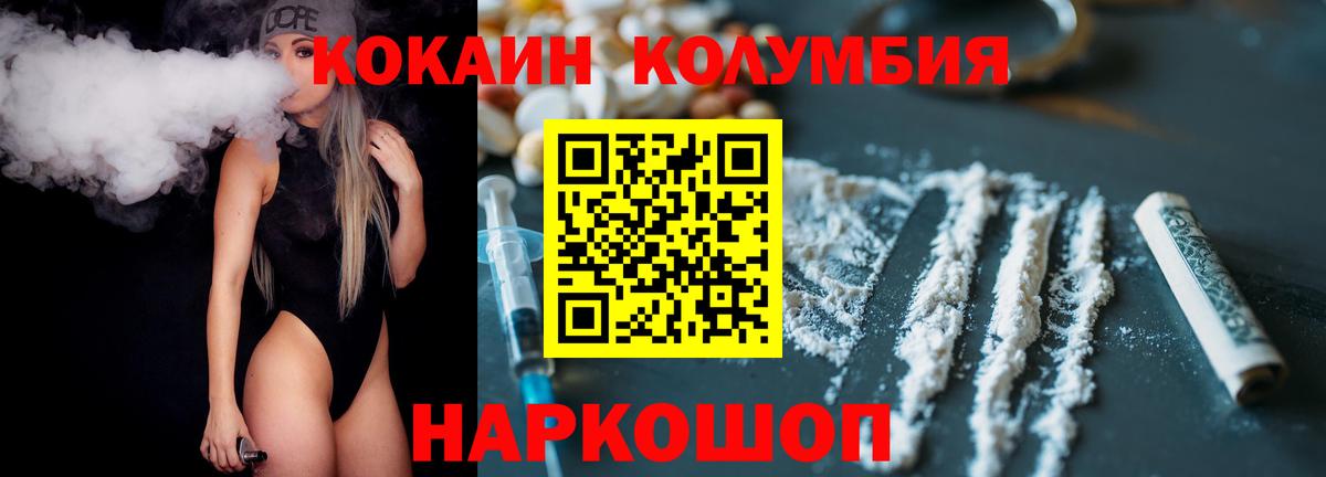 Cocaine 99% Бахчисарай