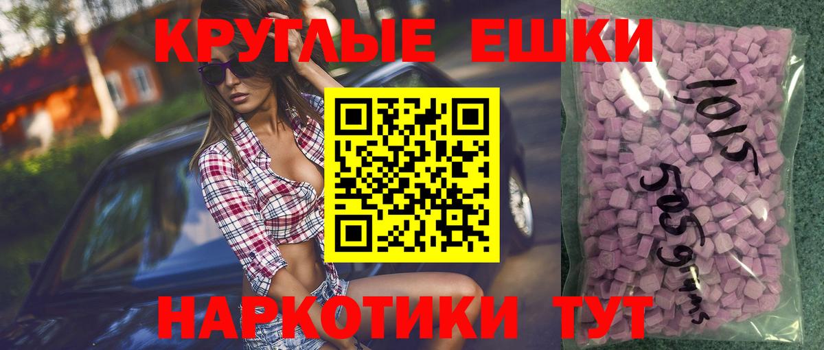 Бахчисарай  ЭКСТАЗИ бентли  Вход с VPN  ЭКСТАЗИ 250 мг 