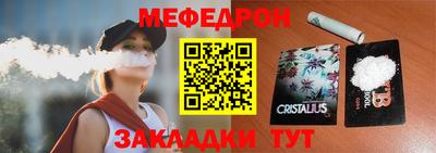синтетический гашиш Чебоксары