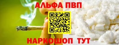 МДМА Чебаркуль