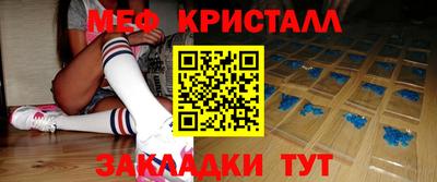 МДМА Чебаркуль