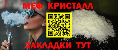 МДМА Чебаркуль
