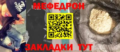 МДМА Чебаркуль