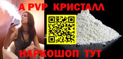 синтетический гашиш Чебоксары