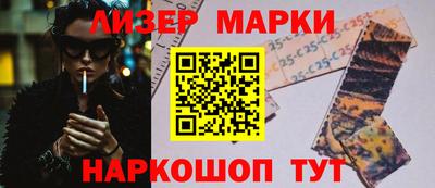 синтетический гашиш Чебоксары
