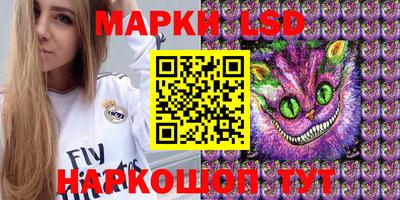 синтетический гашиш Чебоксары