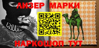 синтетический гашиш Чебоксары