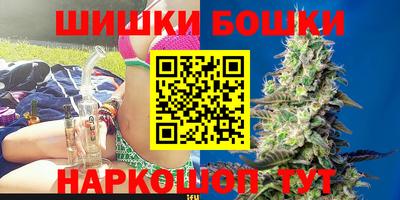 МДМА Чебаркуль