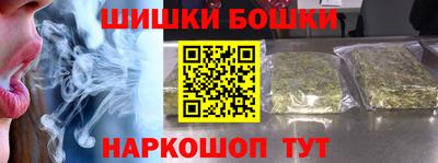 МДМА Чебаркуль