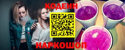 синтетический гашиш Чебоксары