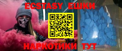 синтетический гашиш Чебоксары