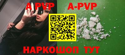 крисы Чапаевск