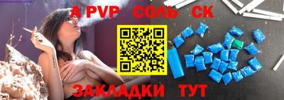 крисы Чапаевск