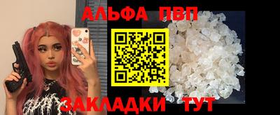 крисы Чапаевск