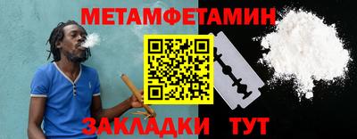 МДМА Чебаркуль