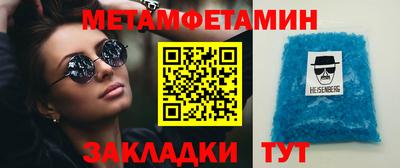 крисы Чапаевск