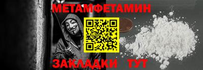 крисы Чапаевск