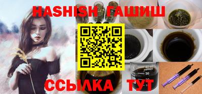 крисы Чапаевск