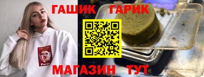 синтетический гашиш Чебоксары
