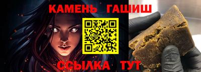 МДМА Чебаркуль