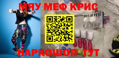 синтетический гашиш Чебоксары