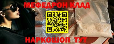 МДМА Чебаркуль