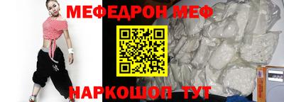 МДМА Чебаркуль