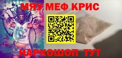 МДМА Чебаркуль