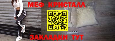 крисы Чапаевск