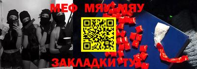 МДМА Чебаркуль
