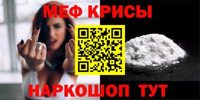 МДМА Чебаркуль