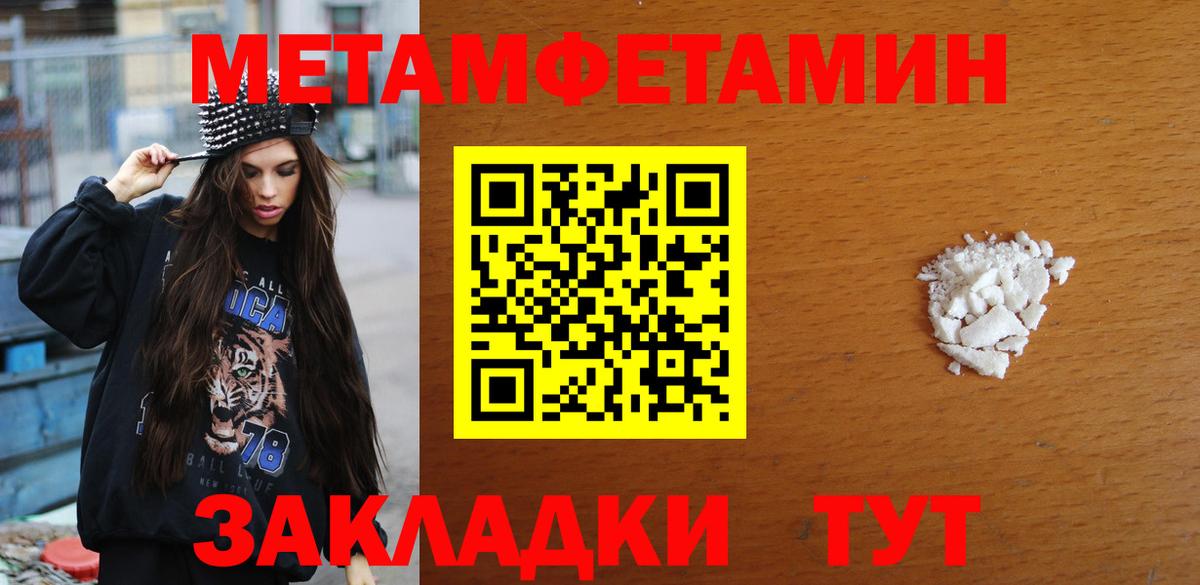 Первитин винт  Первитин винт  Вход с VPN  Бахчисарай 