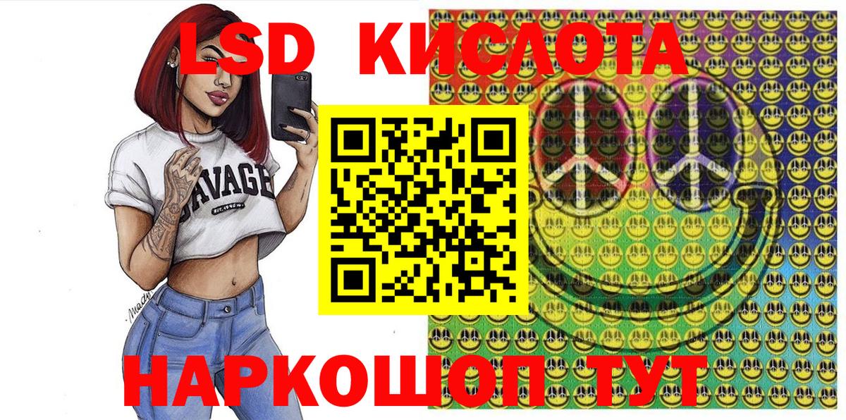 купить  сайты  Наркотические марки 1500мкг  Бахчисарай  Вход с VPN  Наркотические марки 1500мкг  Наркотические марки 