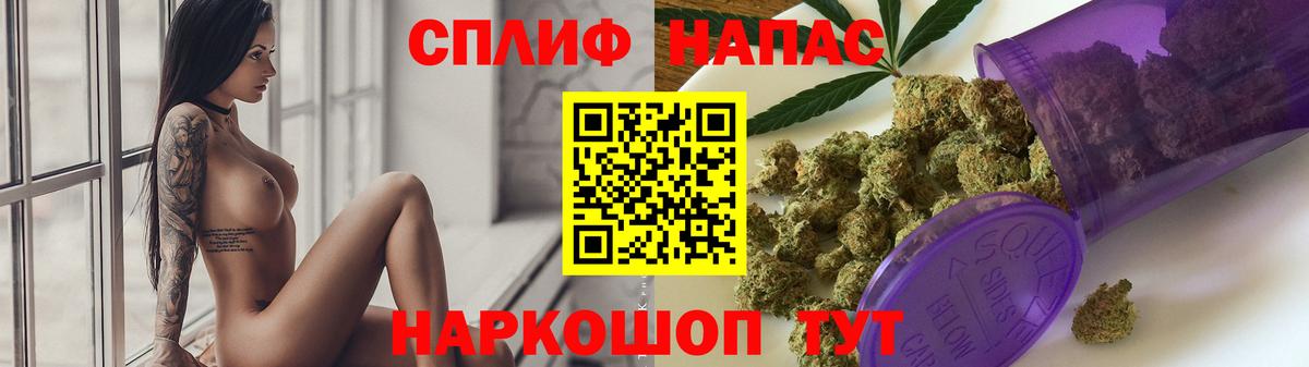 Марихуана OG Kush Бахчисарай